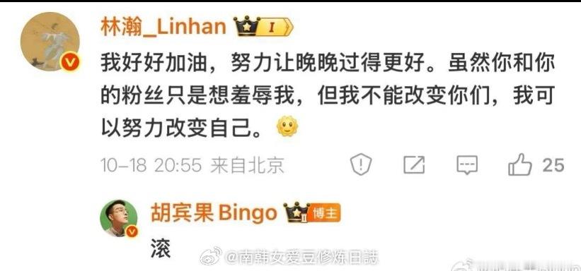 短短一个滚字言简意赅，表达了作者的思乡之情。 ​​​