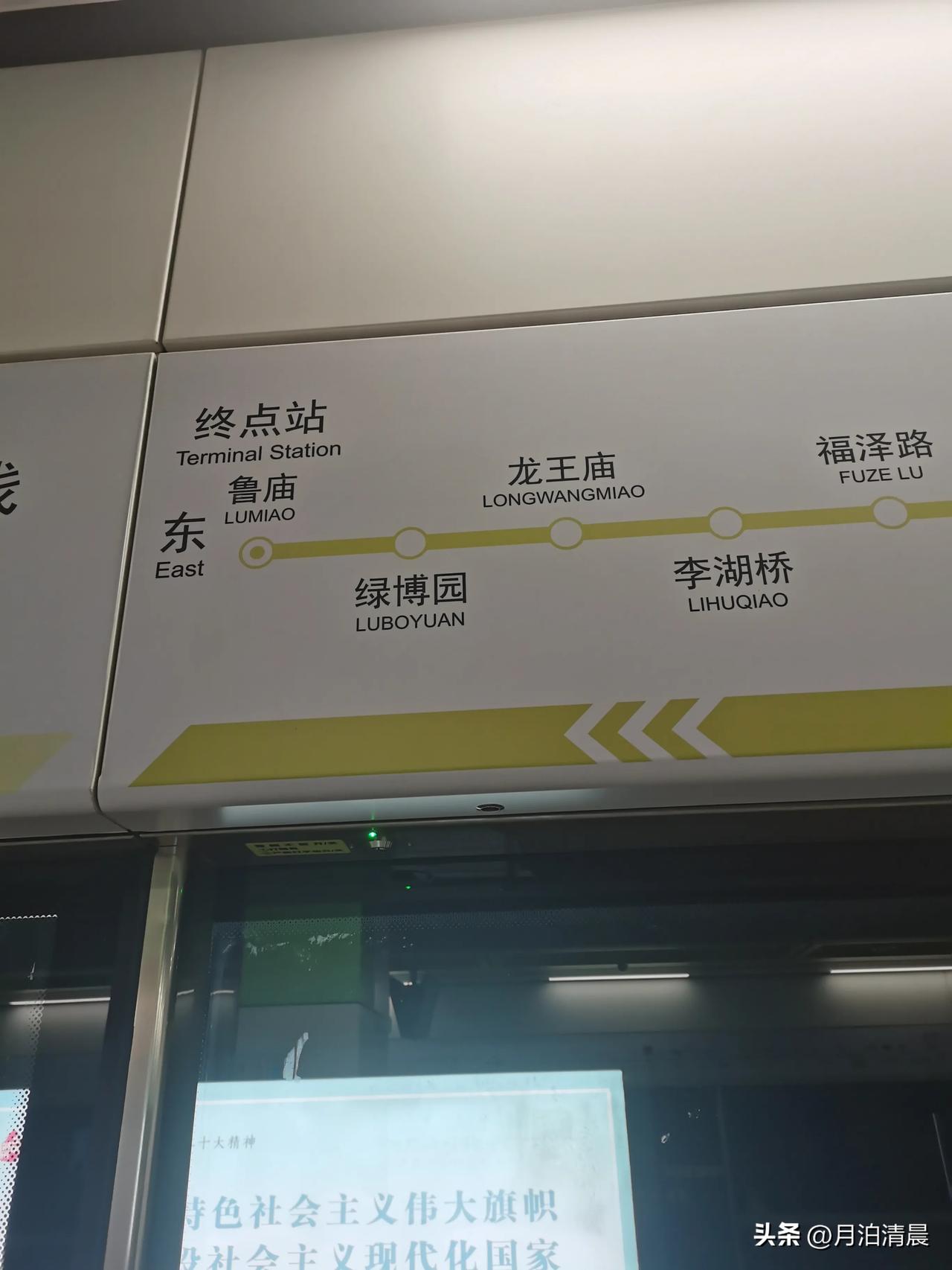郑州地铁8号线“绿博园”的拼音是不是有问题？这个“luboyuan”对不对？如果
