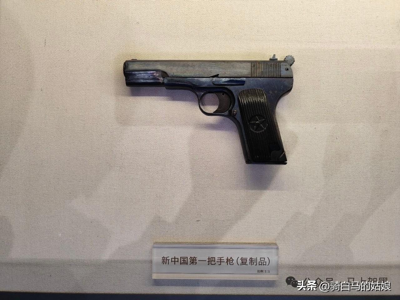 新中国第一把手枪
重庆长安厂