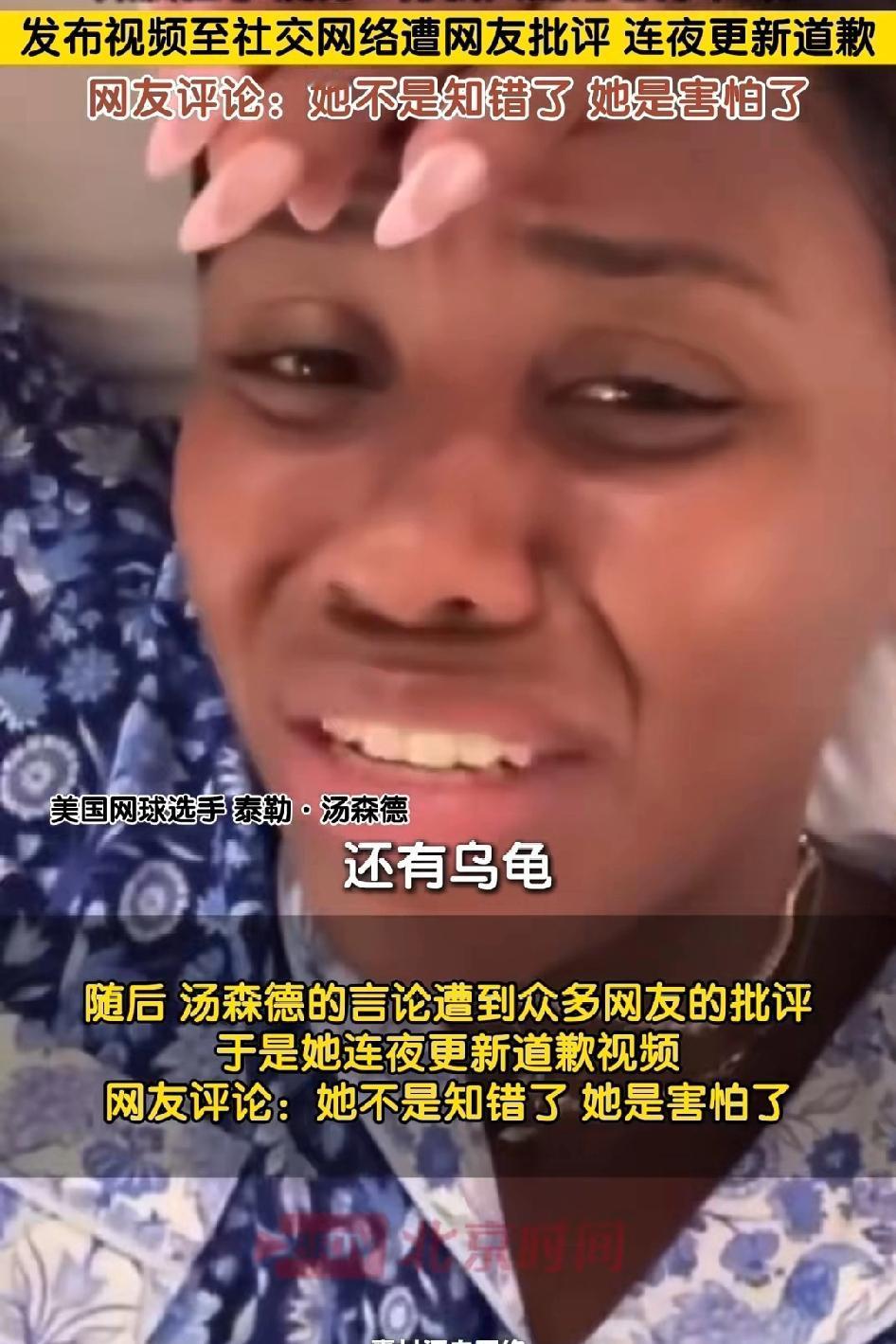 美国选手在深圳恶评“吃了中国菜长痔疮，满分10分只能打2分”，发布视频遭网友批评