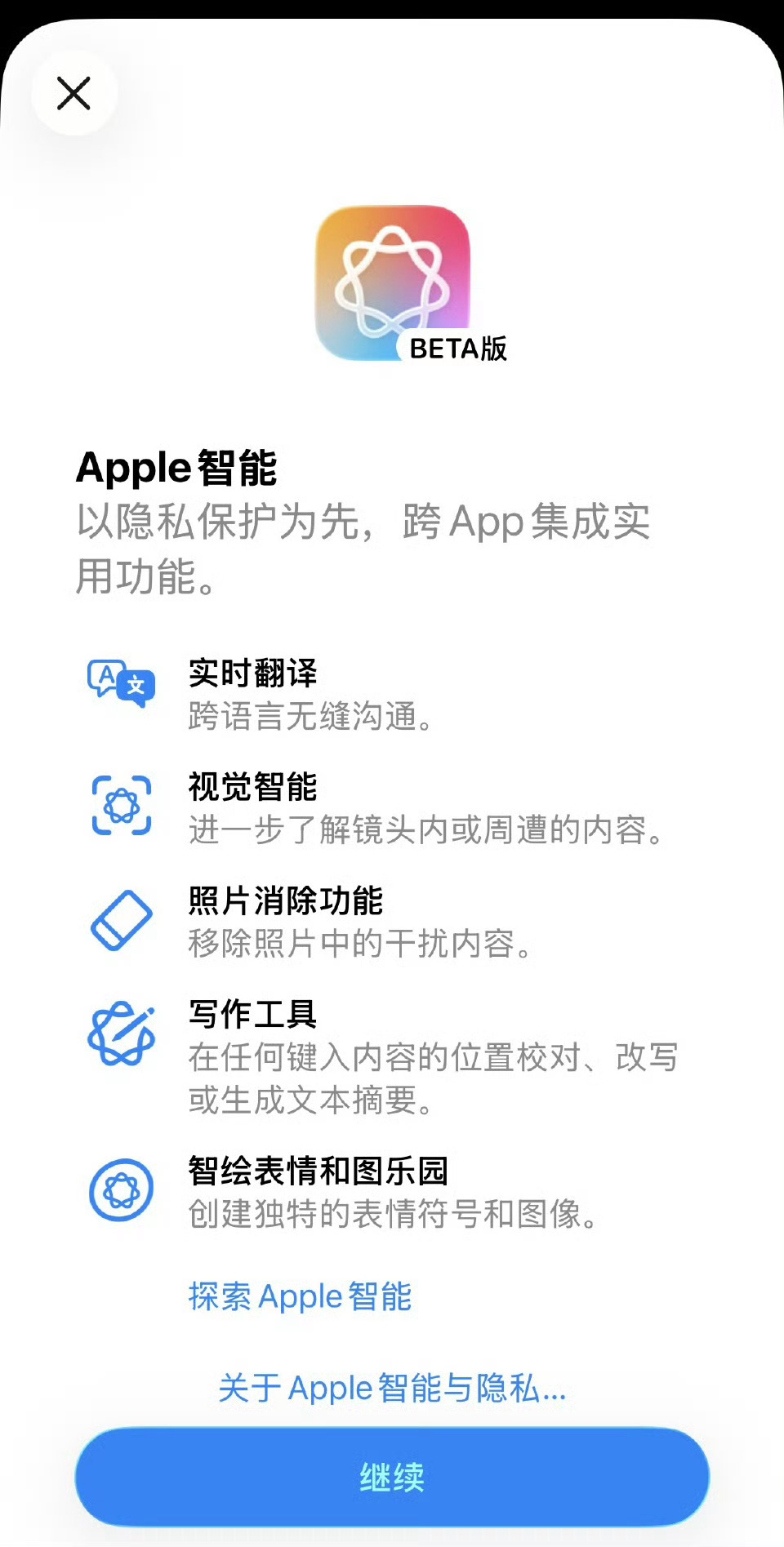国行版苹果AI赶紧看了下7999的iPhone Air果然有26.4升级包了看看