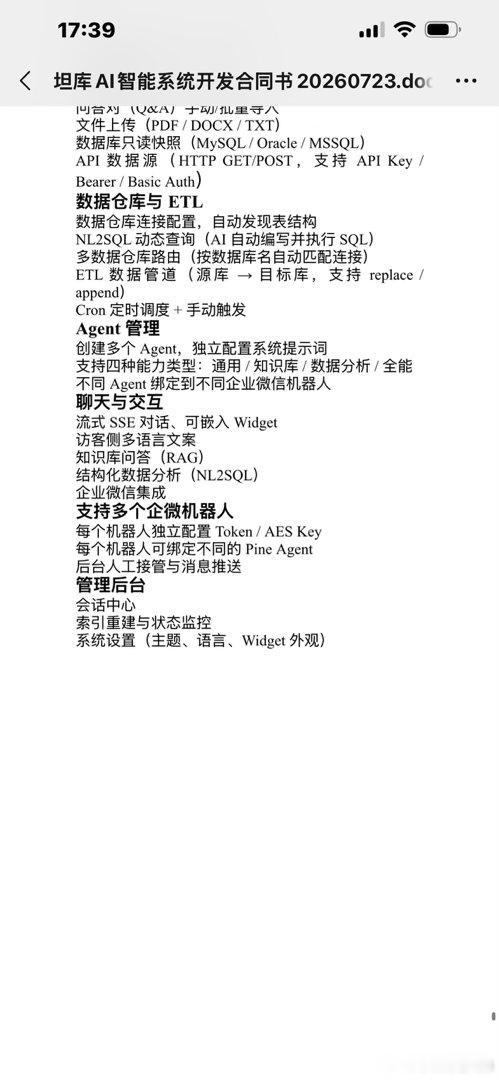 向学习，我们也尝试all in Ai。不过年龄不饶人，我这么爱好尝试新生事物的人