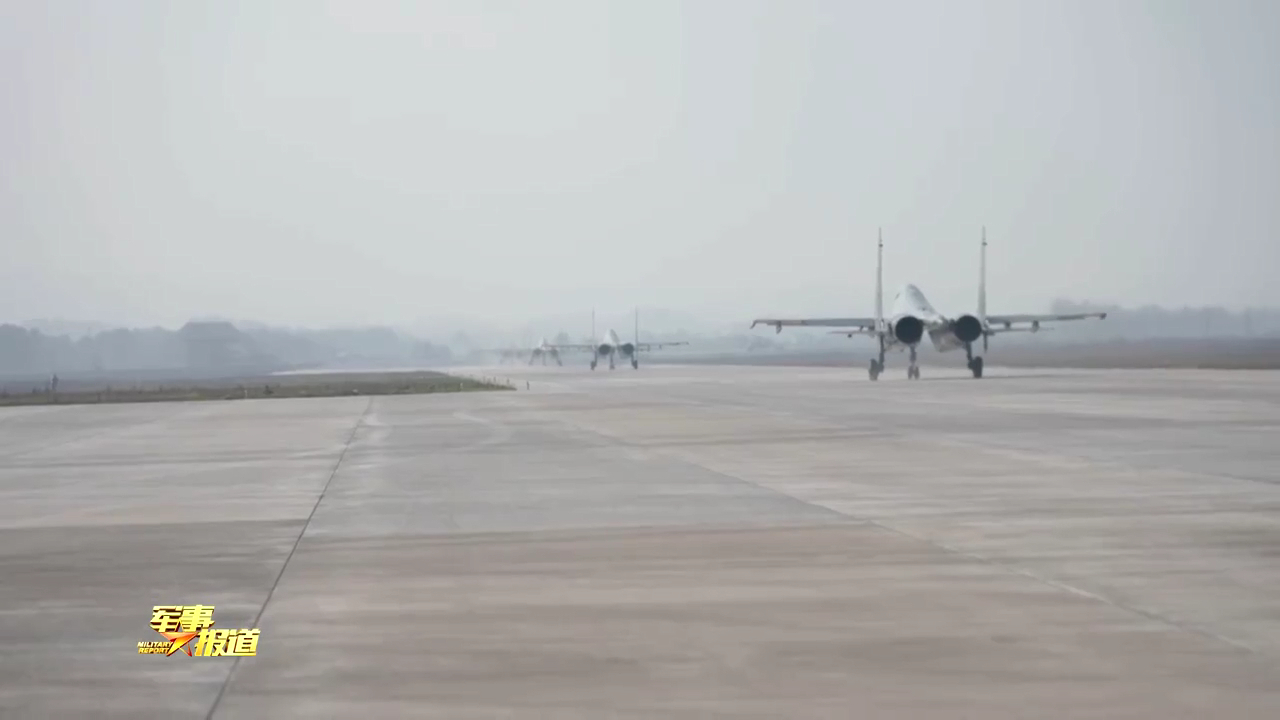 “雾都雄鹰”歼-16，新家专题报道烽火问鼎计划制胜空天