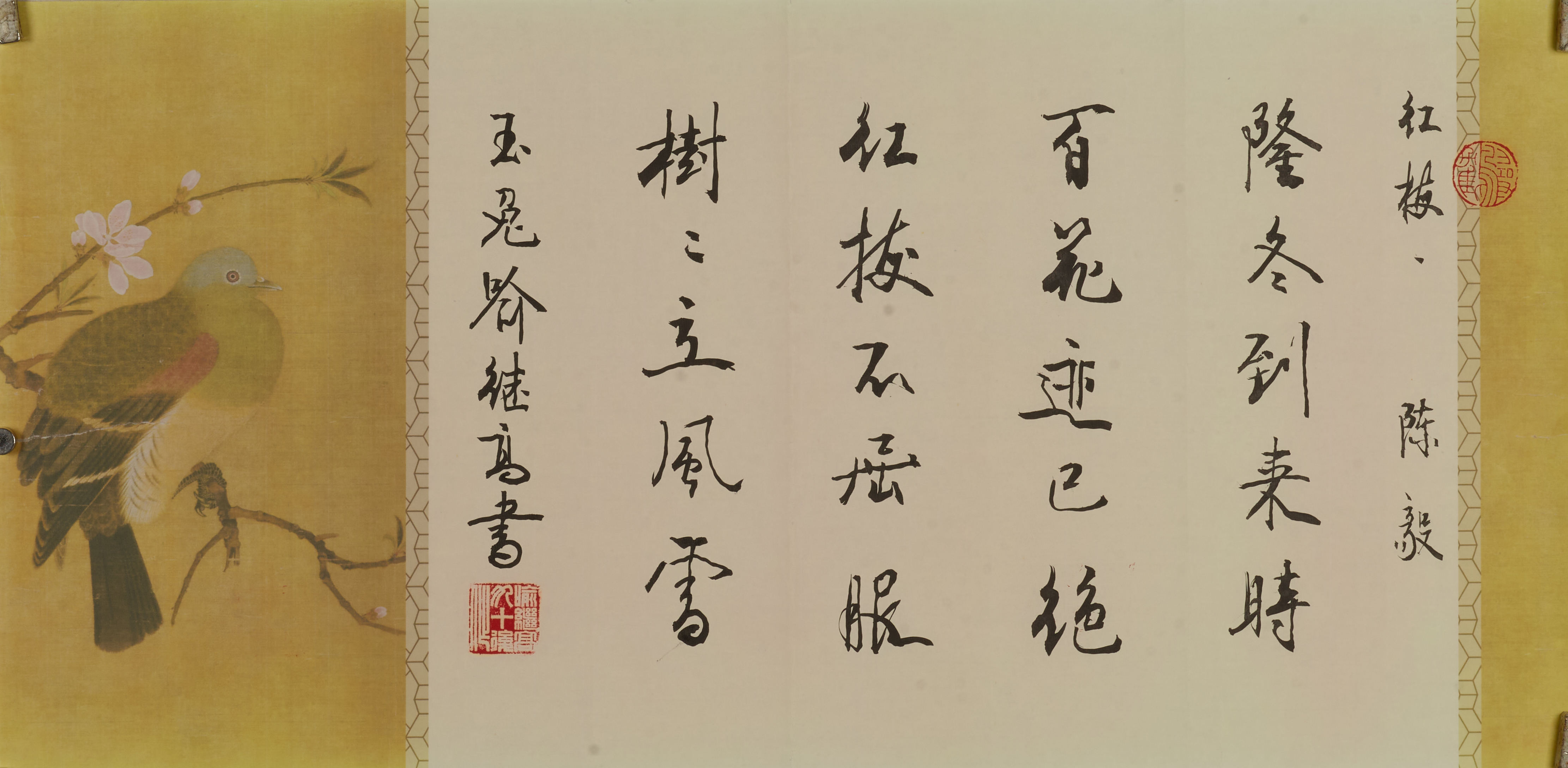 【诗画互文·雪中见春】“树树立风雪”五字如刀刻，笔力千钧；左侧鸟羽柔和，与冷峻诗