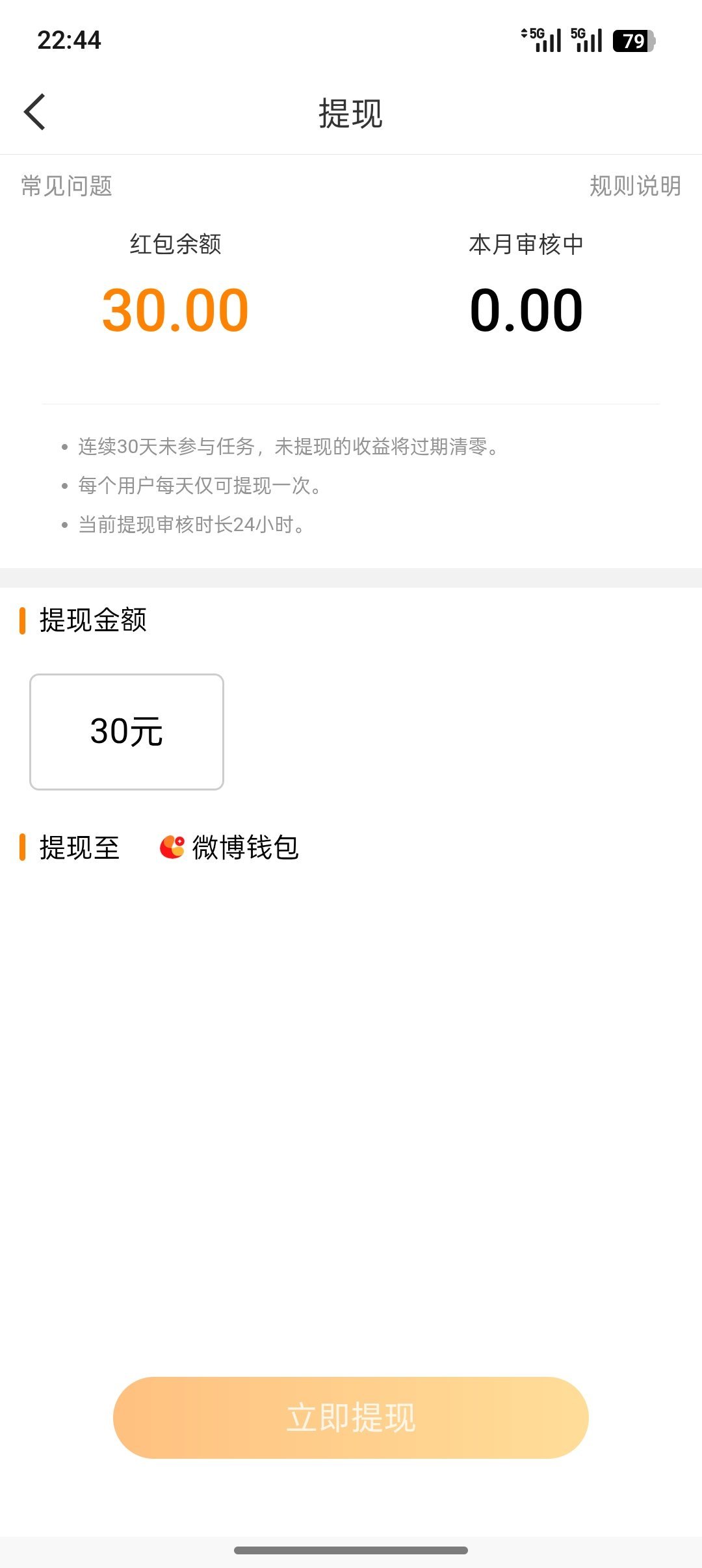 卧槽