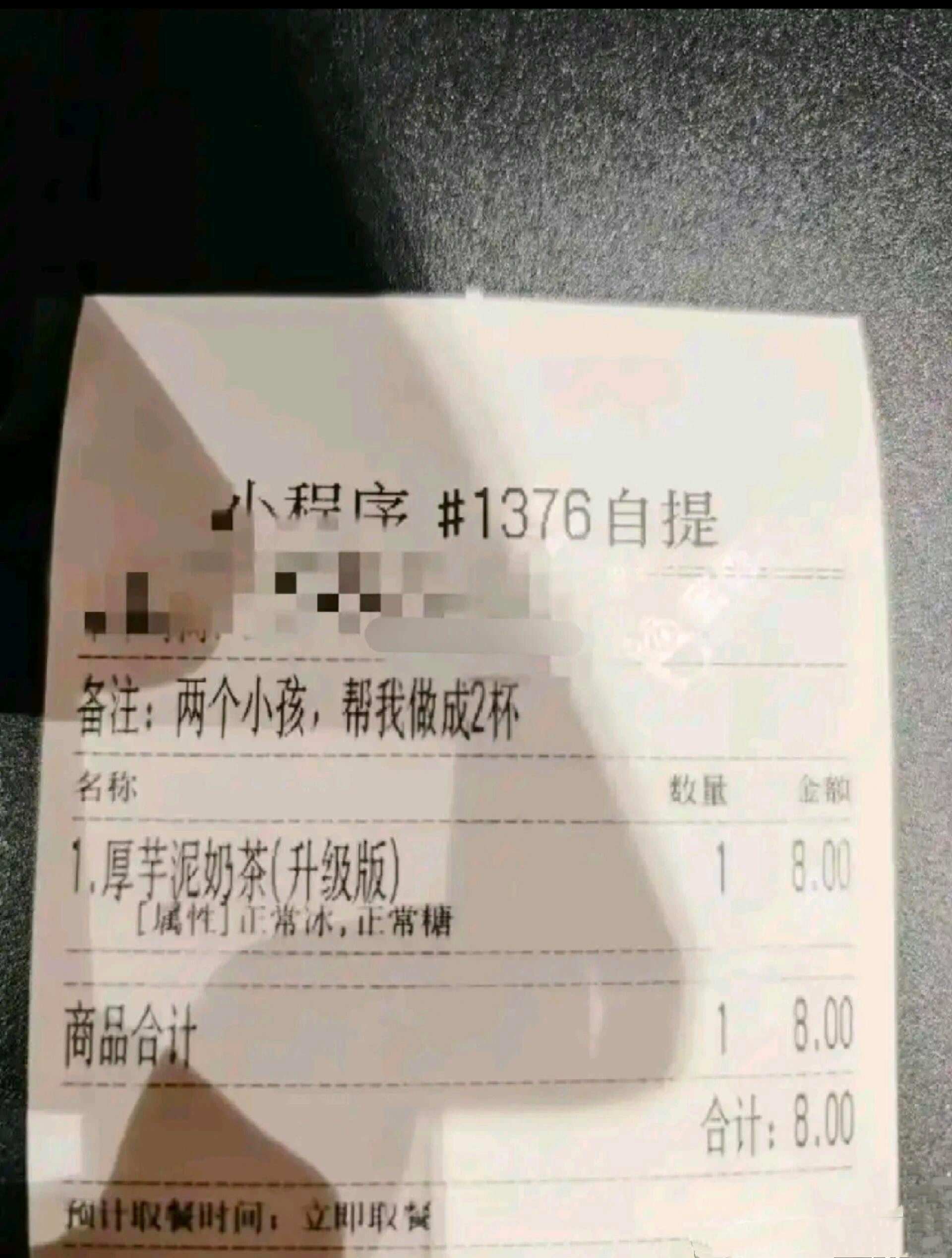 该不该帮她做两杯呢 ！！！ 
