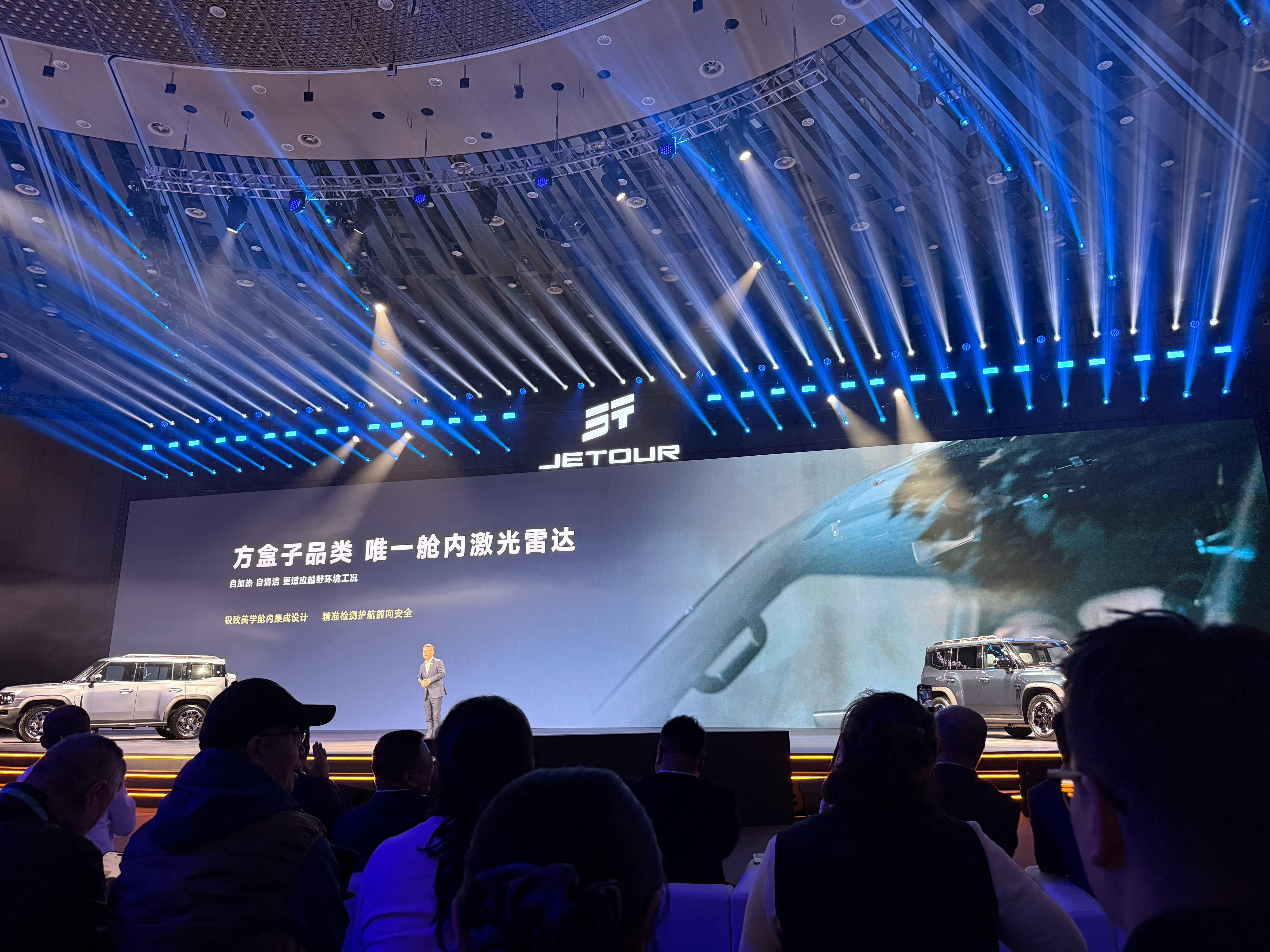 20万级方盒子品类唯一搭载舱内激光雷达，采用华为乾崑智驾ADS 4 ，让捷途旅行