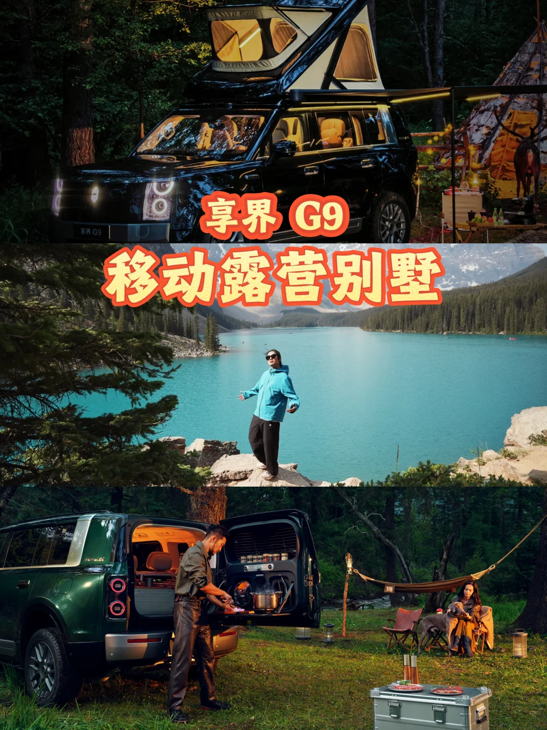 谁懂啊！这台车把山野露营直接变成户外loft