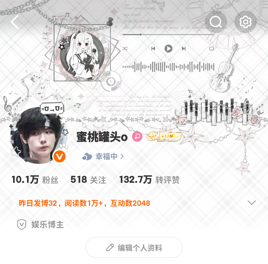 好萌啊这头像 