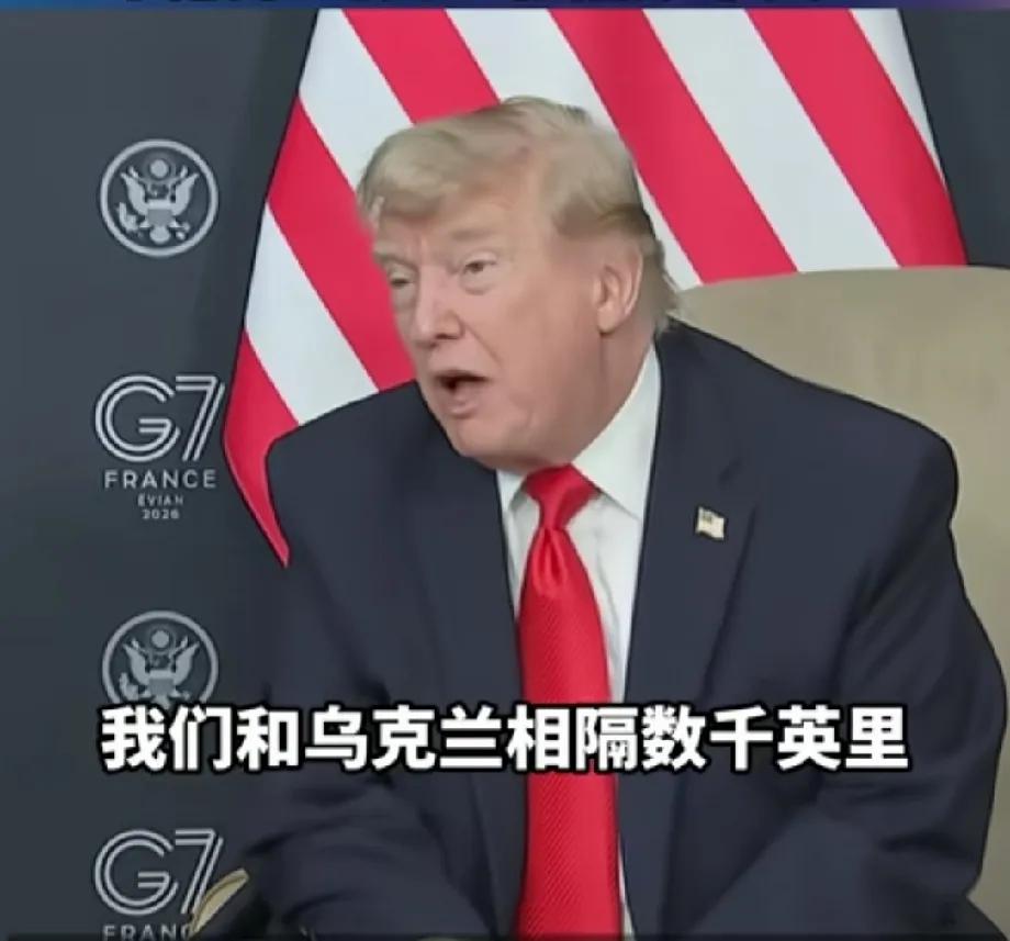 泽连斯基收到一个坏消息，特朗普当着所有G7领导人和媒体的面说：泽连斯基“听着，这