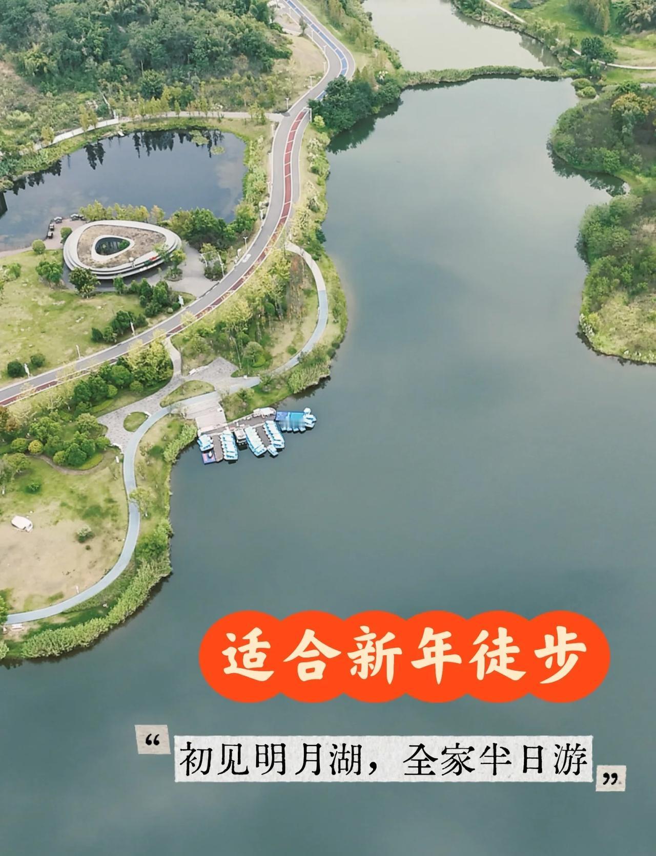 我又找到一个湖边空间，喜欢安静的谁懂？
重庆的初春，适合不花钱的徒步活动
全程环