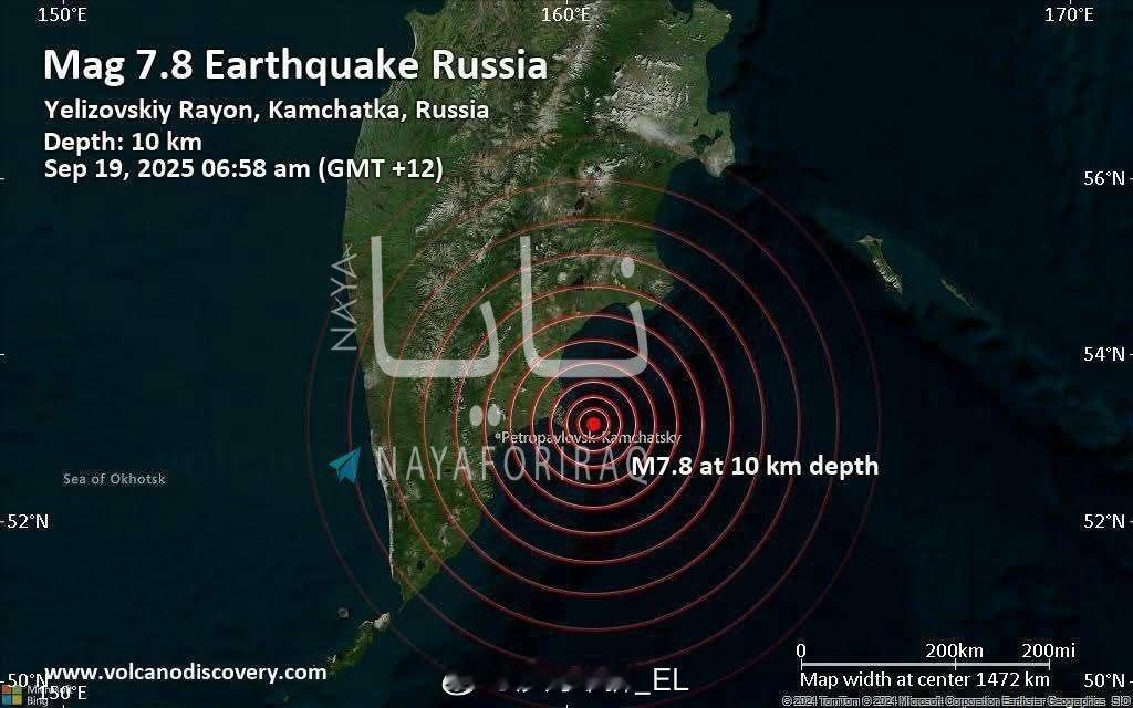 堪察加半岛附近海域再次发生7级以上地震。 ​​​