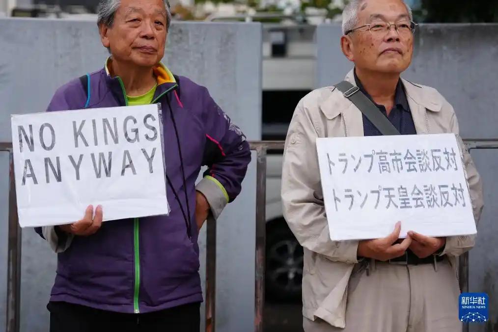 日本民众连日抗议日美首脑会谈广岛长崎的核爆都是小冲突，这几个人的抗议算得了什么？