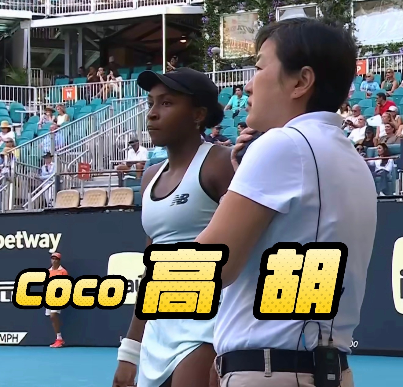 高芙昨夜6-4/3-6/6-2击败科斯蒂亚后，首进迈阿密八强，完成1000赛全八