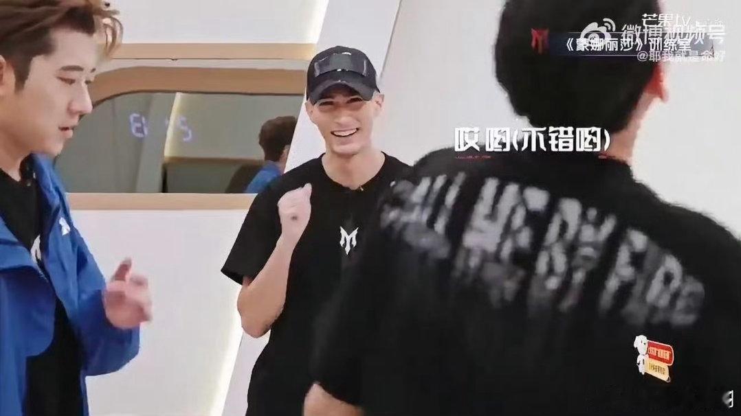 艾热王以太争哈舞一🔥斗舞现场画风突变，艾热认认真真比拼舞步，王以太疯狂玩梗搞怪