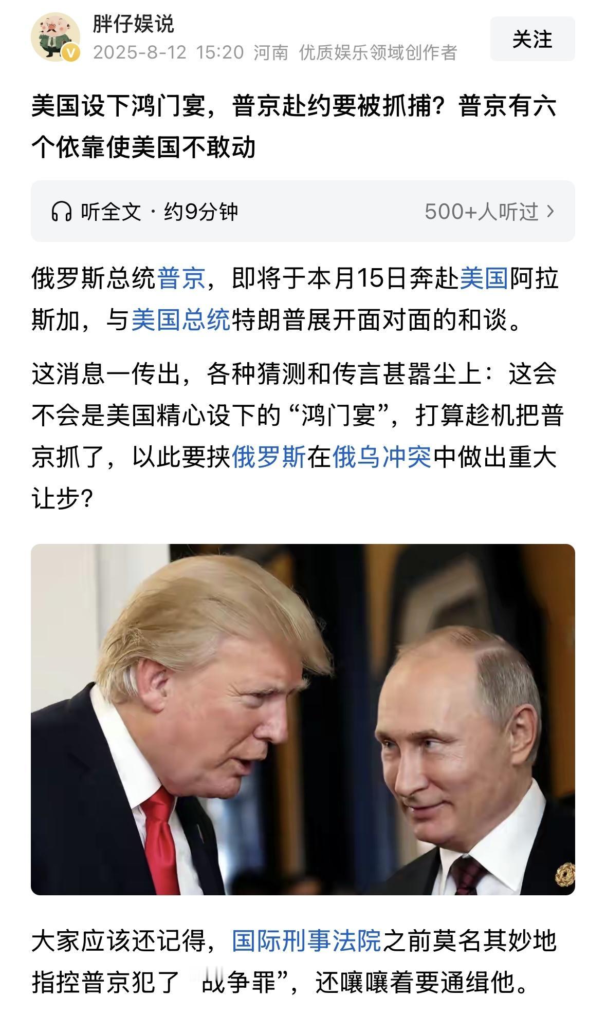 这六个保镖背着炸药包呢？
