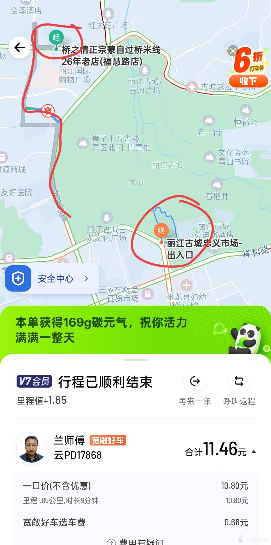 丽江要解决的不光是机场的问题，整个城市旅游从业者都需要提升素质，网约车司机更是牛