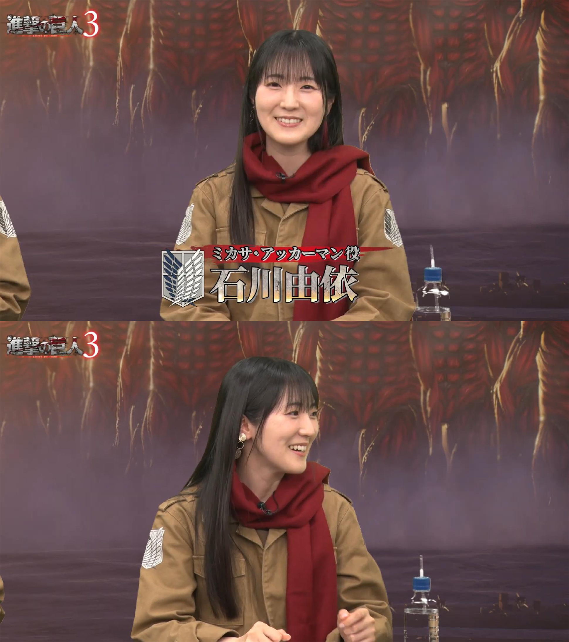 三笠阿克曼  【中之人】声优石川由依推 巨人相关 游戏『進撃の巨人3』発表。 7