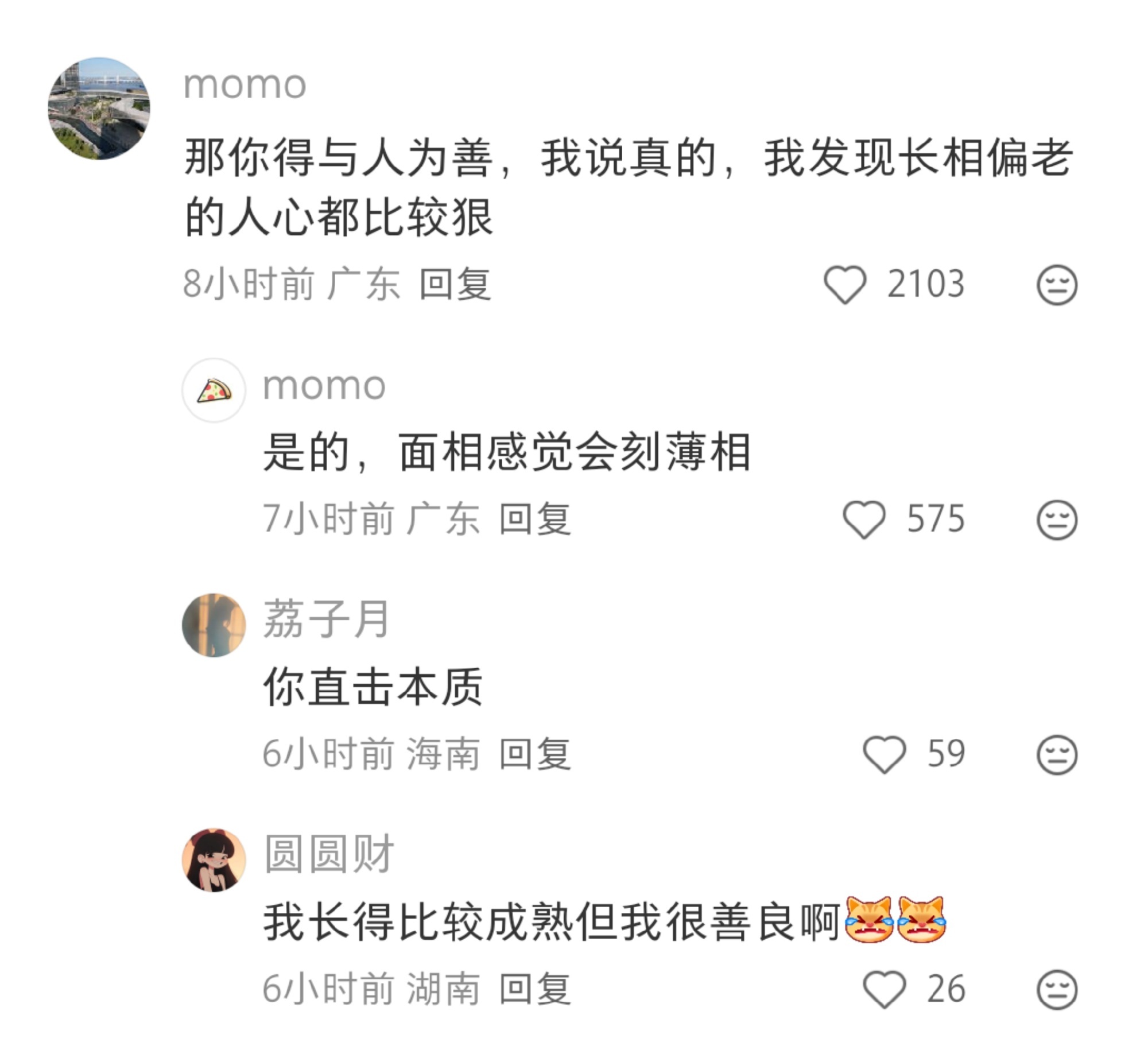 才20岁怎么保养到四五十岁都像二十啊？ 