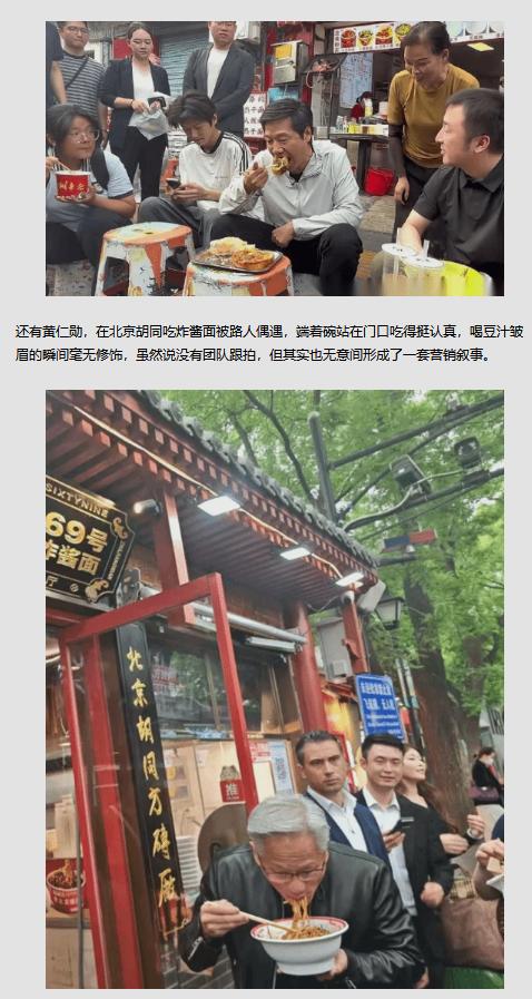 又是营销团队出的馊主意吧！连亲民的风格都要抄袭了，就不能学点好的？现在的网民可聪