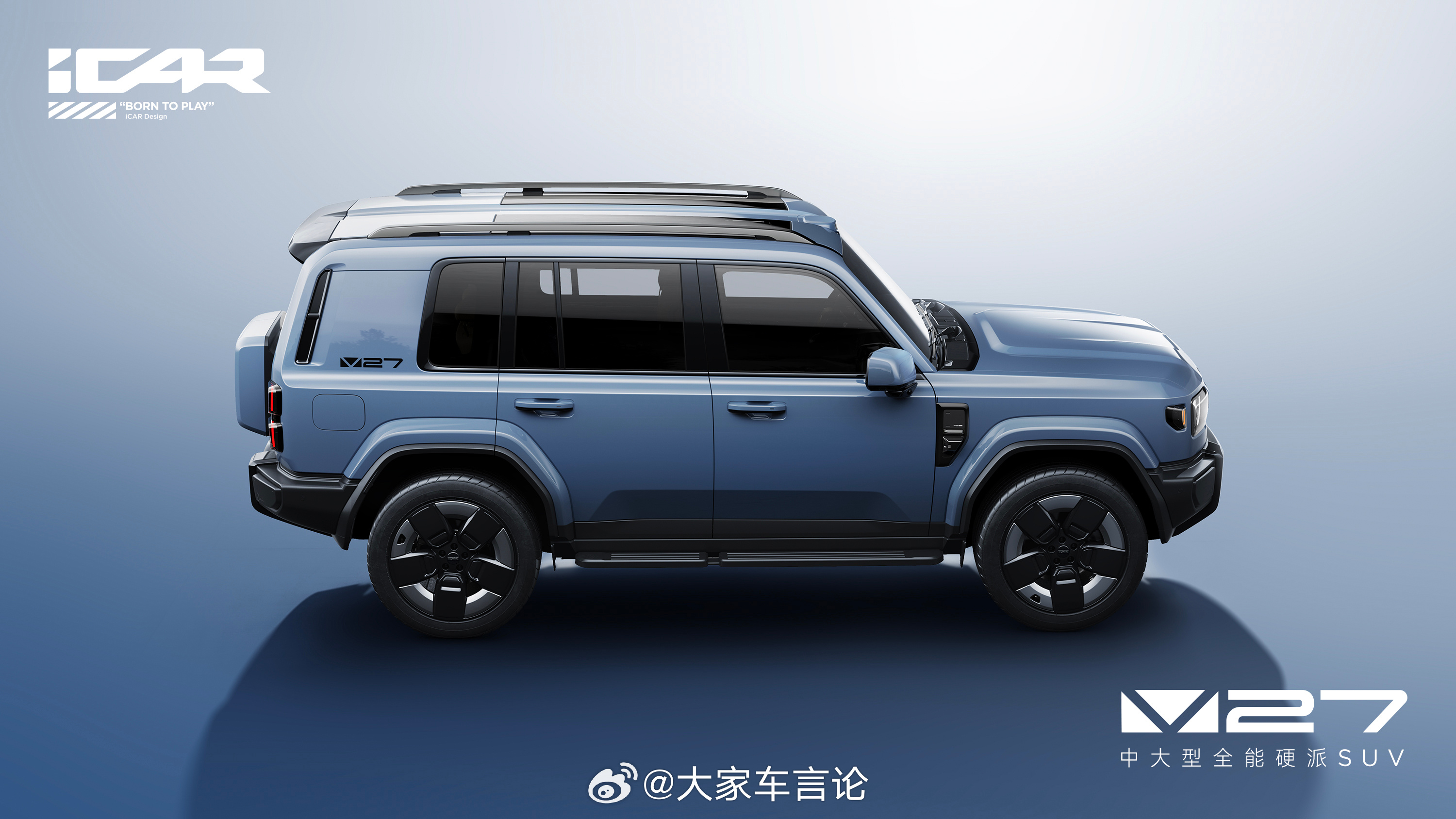 iCAR V27 申报图亮相。车身尺寸4909mm x 1976mm x 185