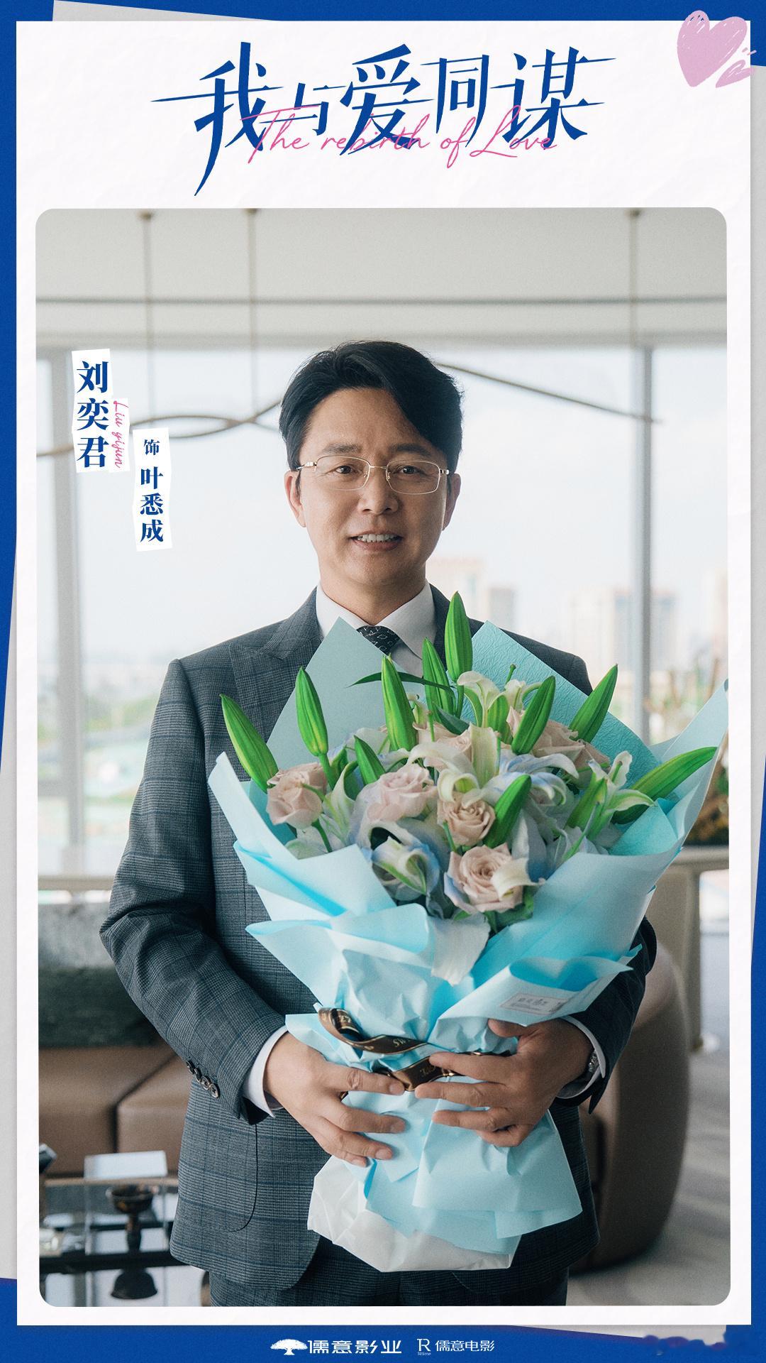 我与爱同谋杀青关晓彤林一新剧杀青 关晓彤罕见站上垫板拍戏的路透真的太逗了，风水轮