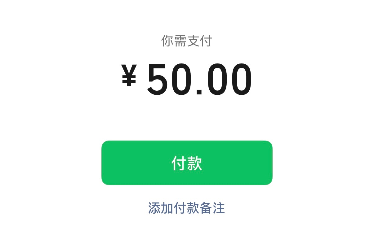 卧槽了…一笔巨款… ​​​