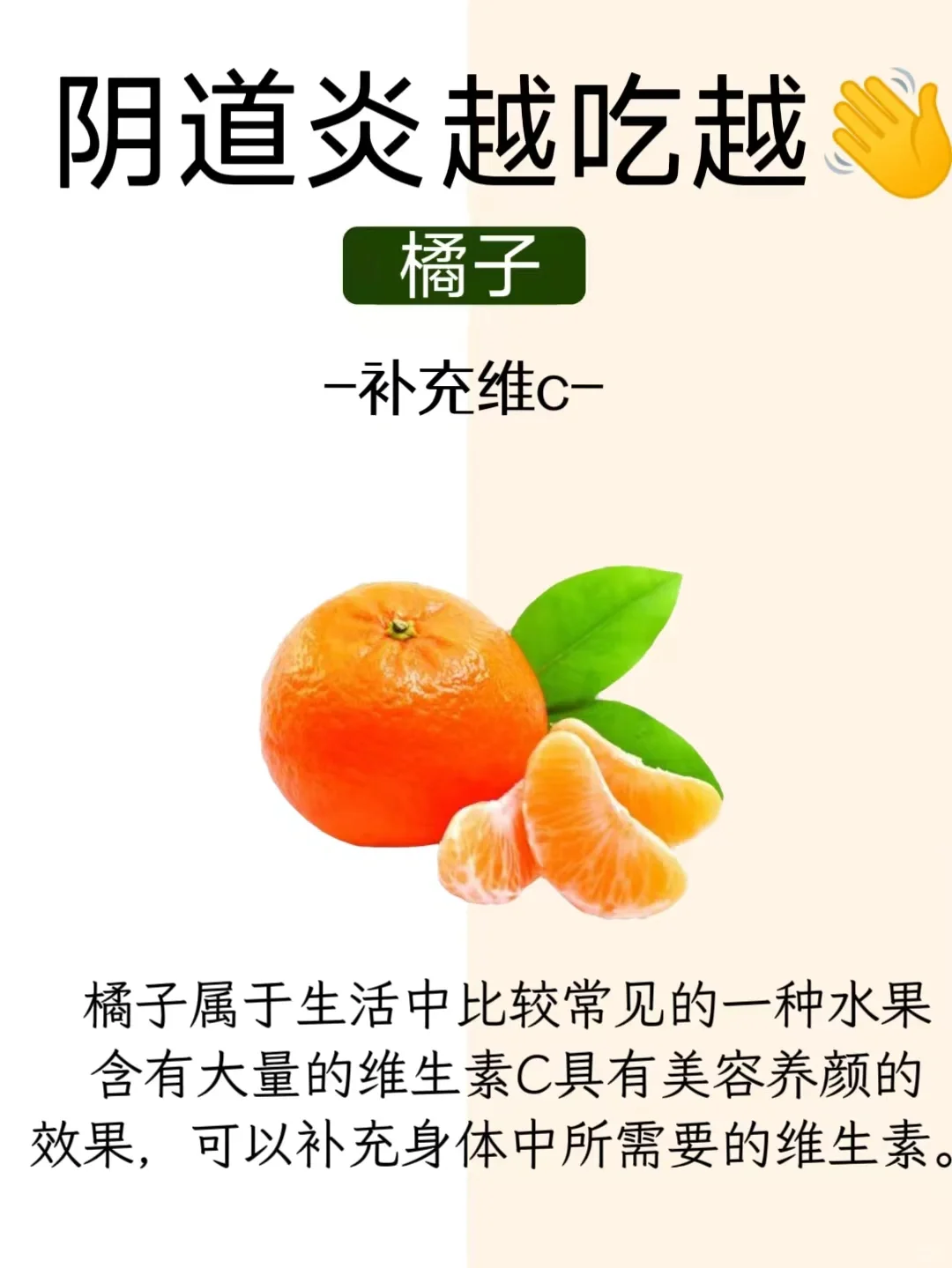 阴道炎越吃越好的5种食物，炎症狂炫就对了！