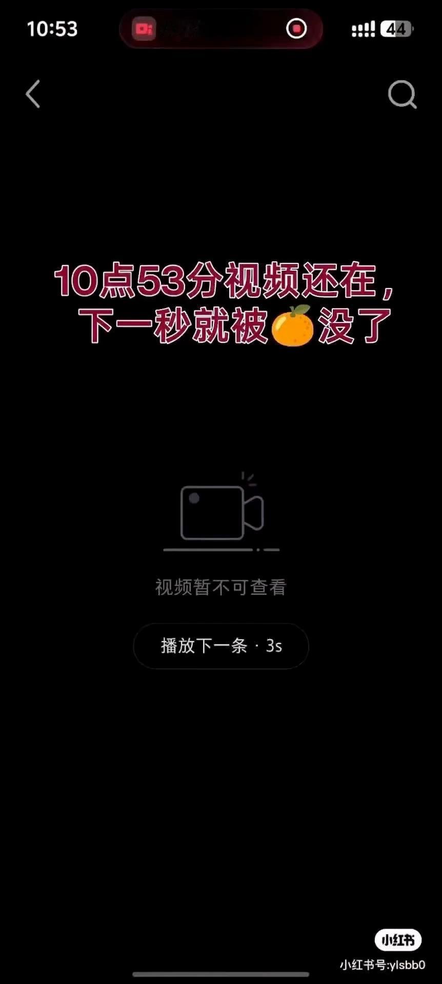 等风热吻你好多熟人 遇到杨洋粉丝这种拍一部埋一部，看到女主角陈都灵付雪梨热度高到