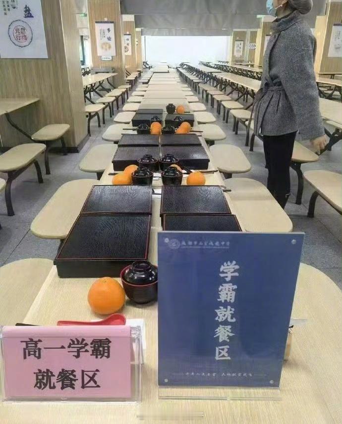 学霸就餐区，让你们早点了解这可爱的社会！ 