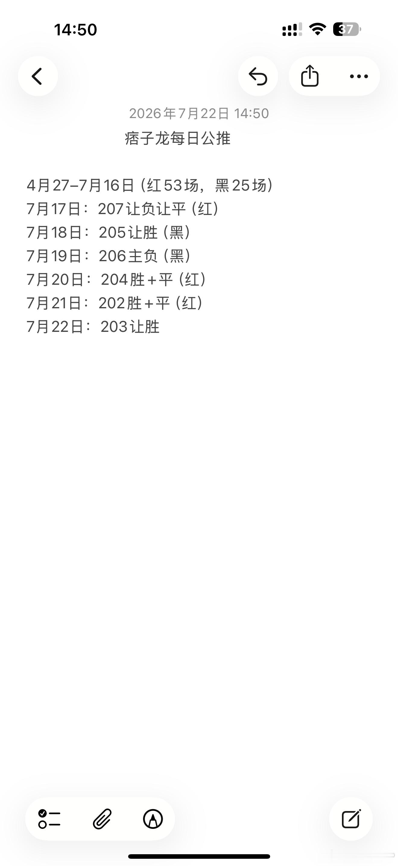 公推 