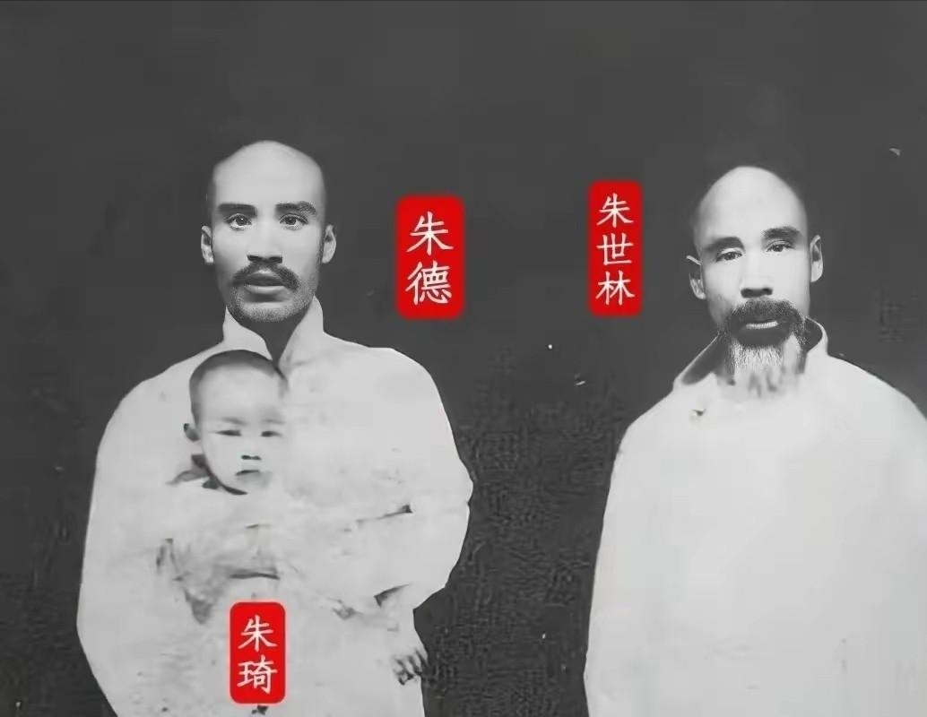 1917年，朱德抱着刚周岁的儿子朱琦与父亲朱世林的一张珍贵留影，年轻时朱老总留着