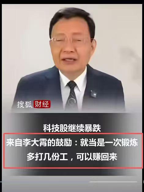 这是认真的吗？不过好像也很符合专家的画像[捂脸]