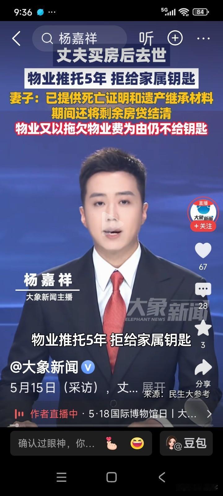 一名女子的丈夫花70万购置了一套房子，房产本上写的是丈夫的名字。
后来，女子的丈