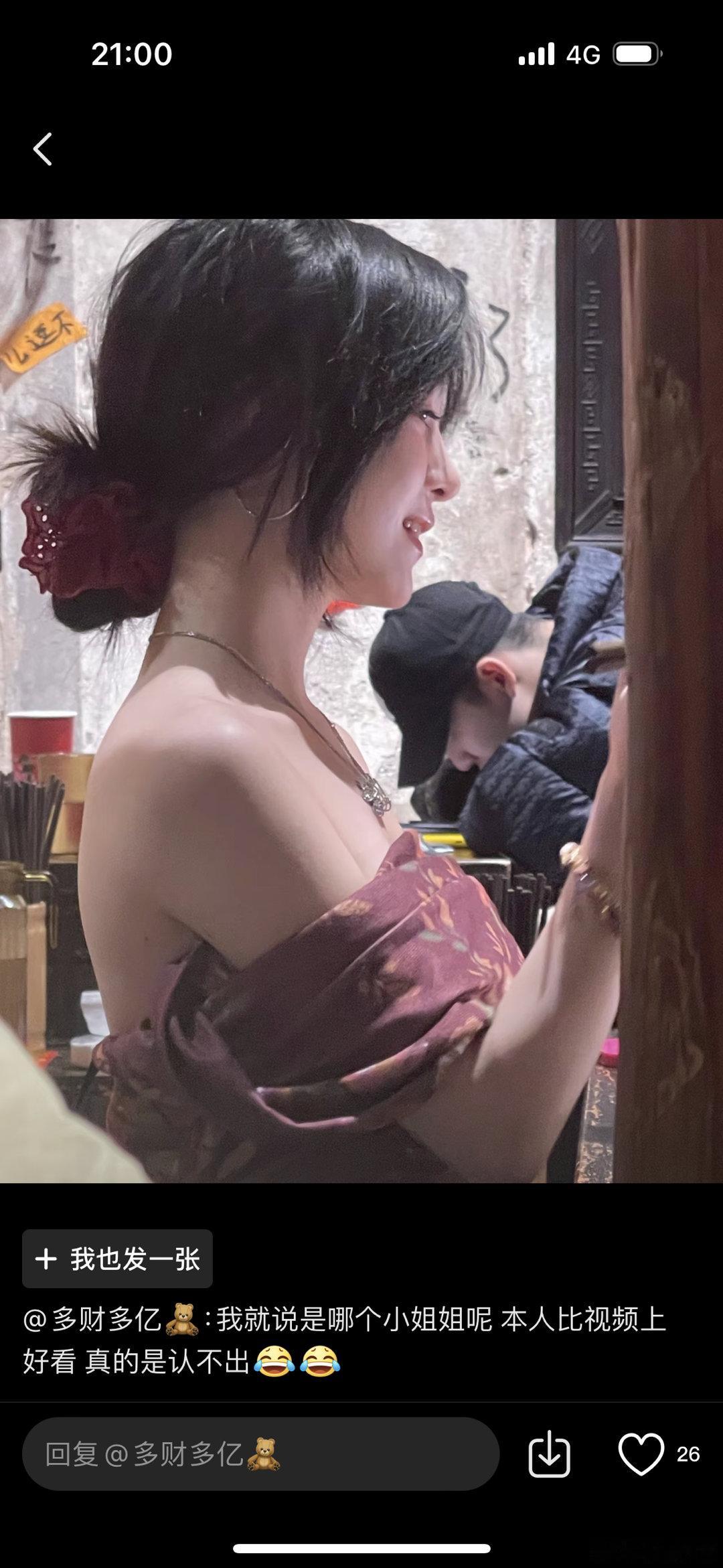 🖤 ​​​