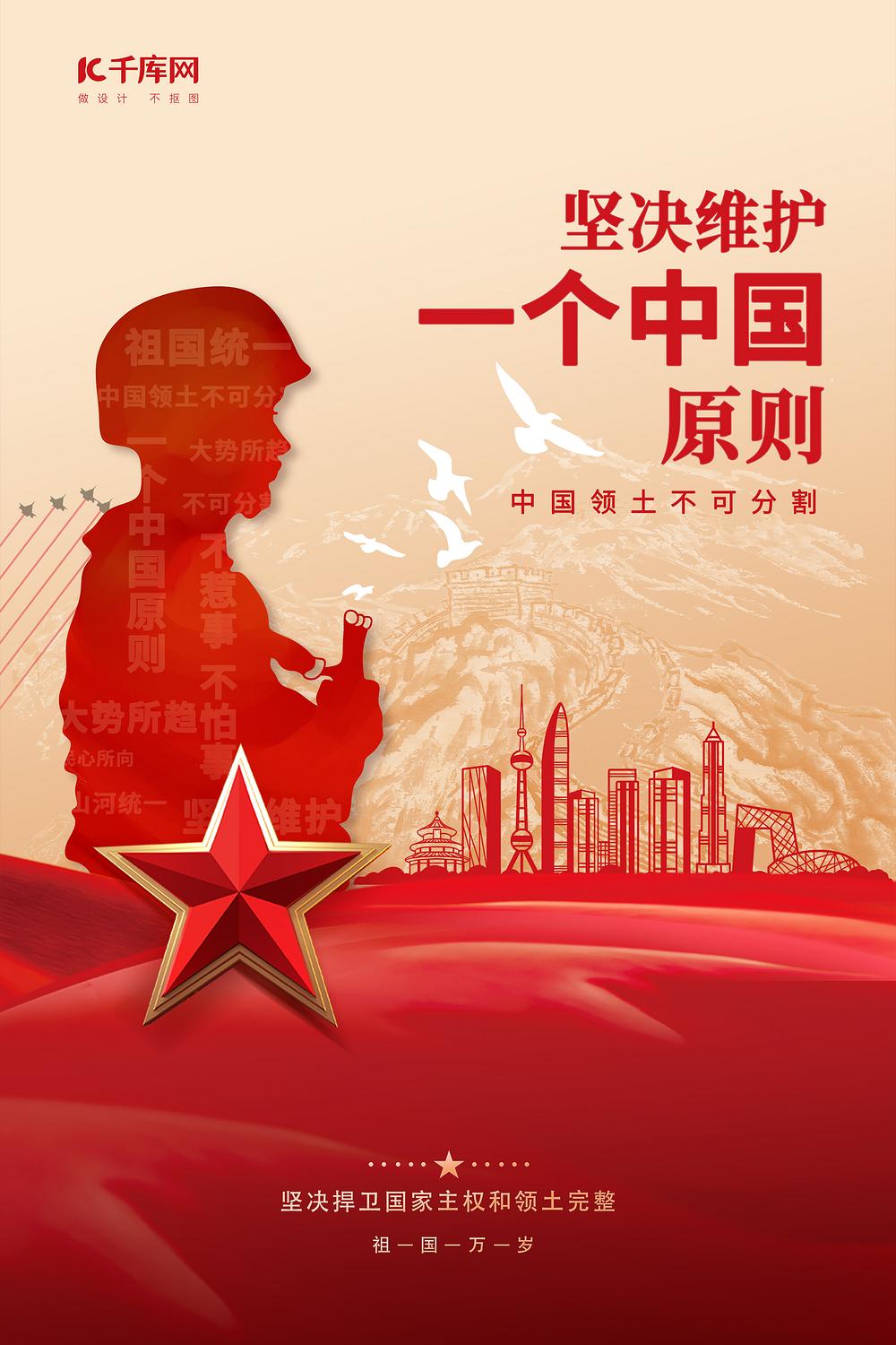 重磅预警！2028或是两岸局势分水岭
两岸局势的主动权、主导权，始终牢牢掌握在大