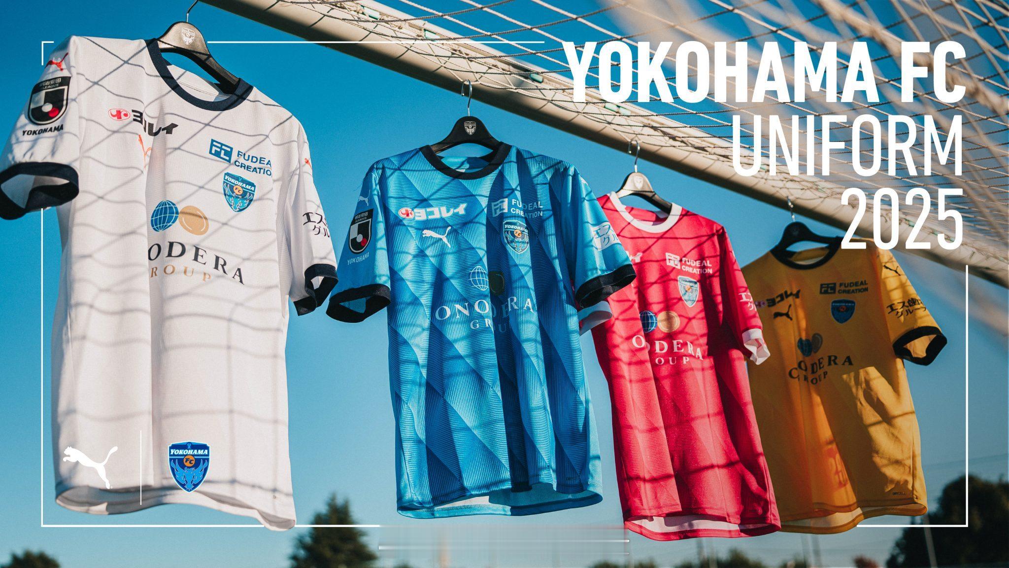 横滨FC发布2025赛季全新球衣。 贤聊球衣  球衣资讯  彪马[超话]  J联