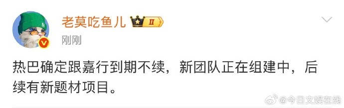 网传迪丽热巴正在组建新团队 网传迪丽热巴正在组建新团队，后续也会有新题材项目，期