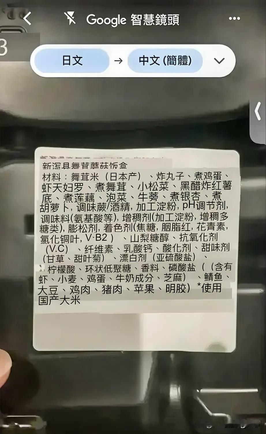 难怪这几年日本代购的生意不好了，原来日本的食品也有很多添加剂，日本的药也有可能吃