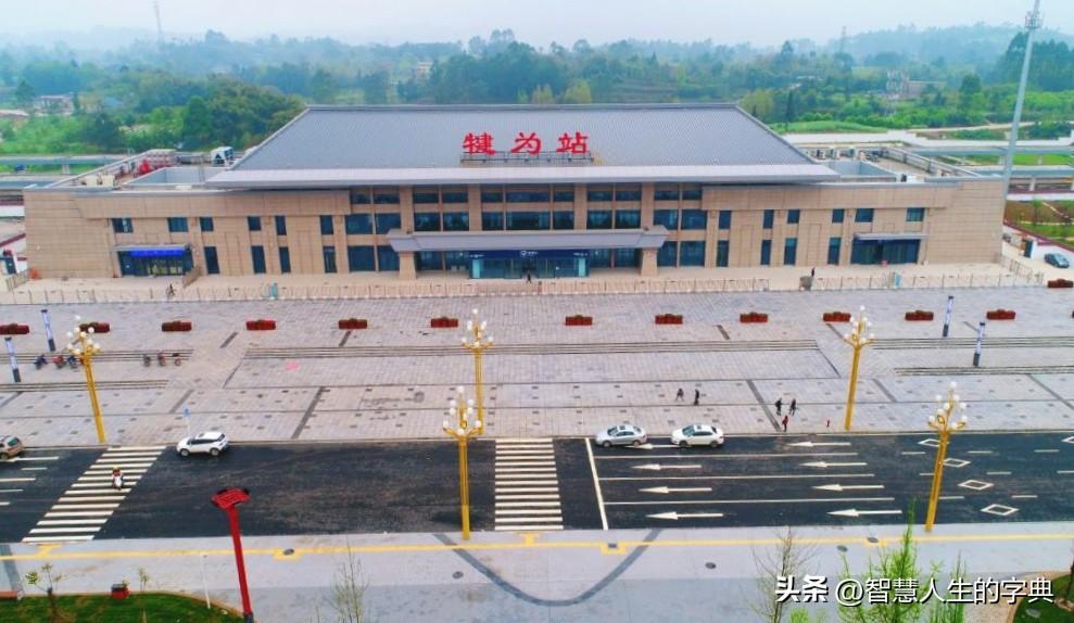 乐山犍为高铁站距离县城过远，出行不便问题引发广泛争议，或将迎来新转机。
 
犍为