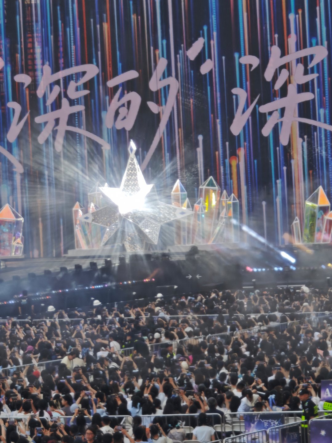 我们去发着光的地方吧！ 