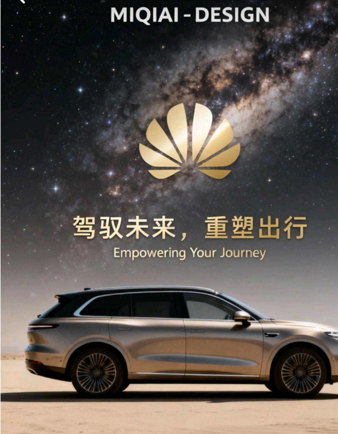 8000账号被封！烟台公安破获新能源汽车黑公关案，

最近，新能源汽车行业里展开