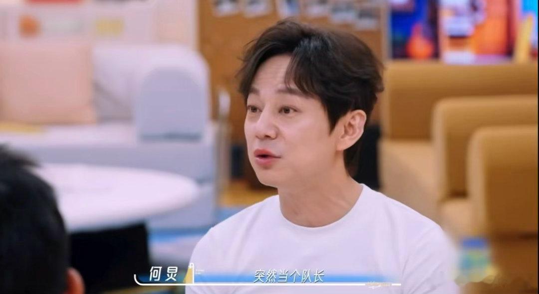 何炅聊孙怡在大侦探和浪姐的反差感我们的宿舍从随性玩家到负责任的队长，浪姐旅程沉淀