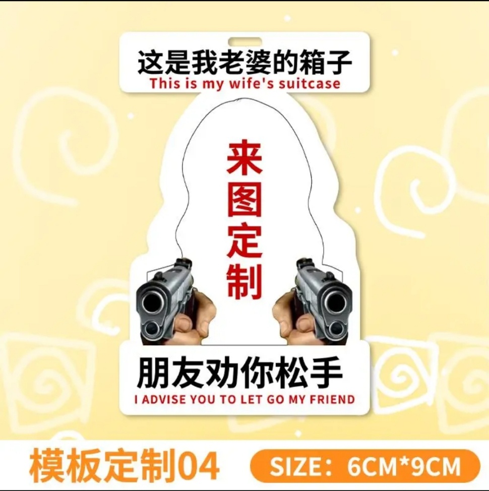 宝贝们路评一下更想要哪款 准备包头音乐节发  要不就两个都订 妈粉女友粉按需自取
