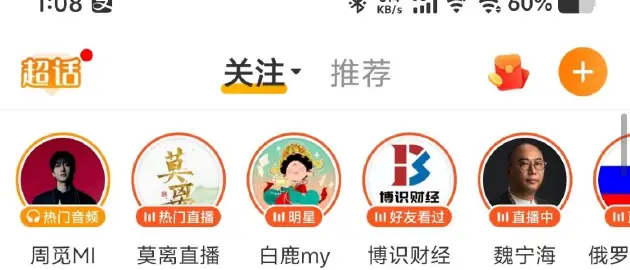 我真求求这一排了 OK换最新 