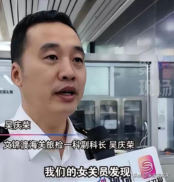 裙下绑了68只活龟！这两名女子的“别扭”走姿，暴露了裙子里的秘密

文锦渡口岸的