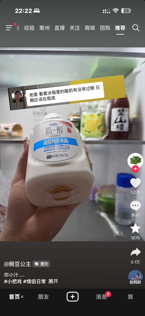 我也要谈这种爱和我玩小把戏的