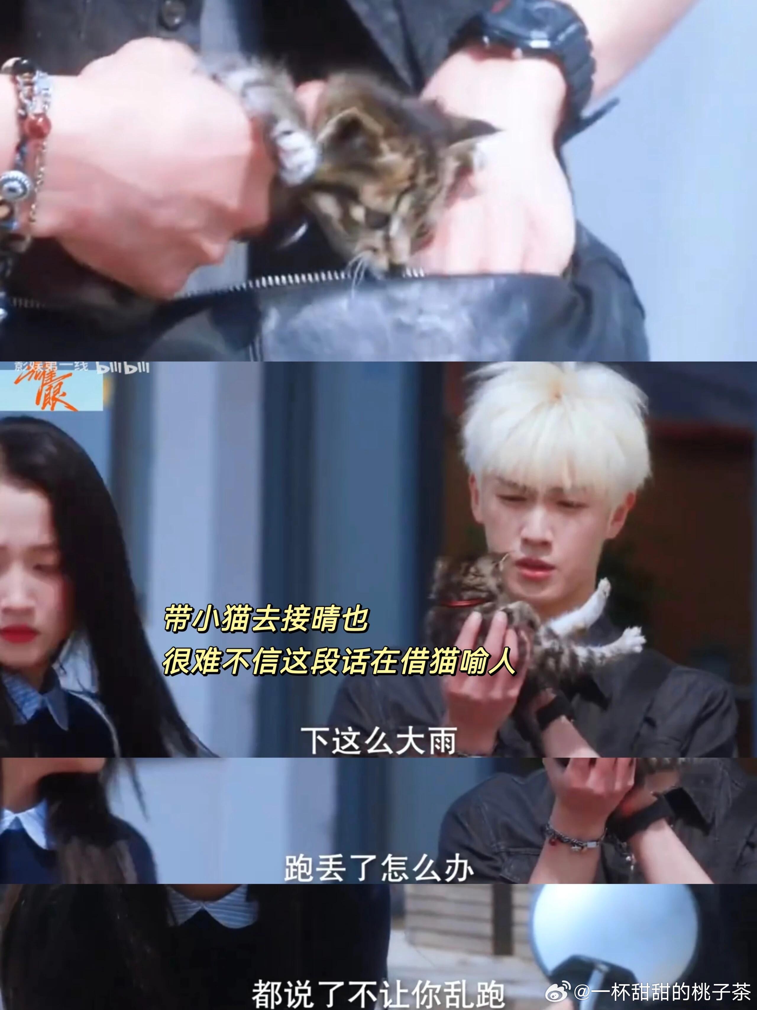 关晓彤李昀锐被对方迷成啥了电视剧耀眼 感慨啊，关晓彤李昀锐一靠近就有磁场，系围裙