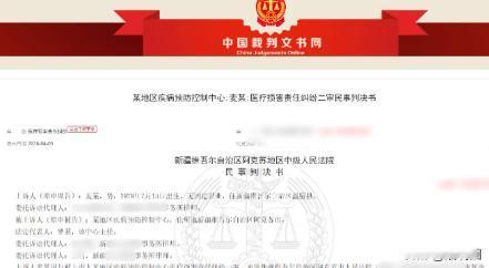新疆，一男子因身体不适去医院做检查，结果却检查出了HIV阳性，无奈为了控制病情，