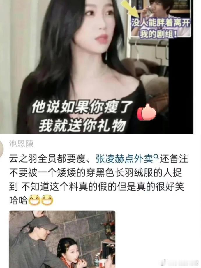 论减肥他是最狠的 ​​​论减肥他是最狠的 ​​​